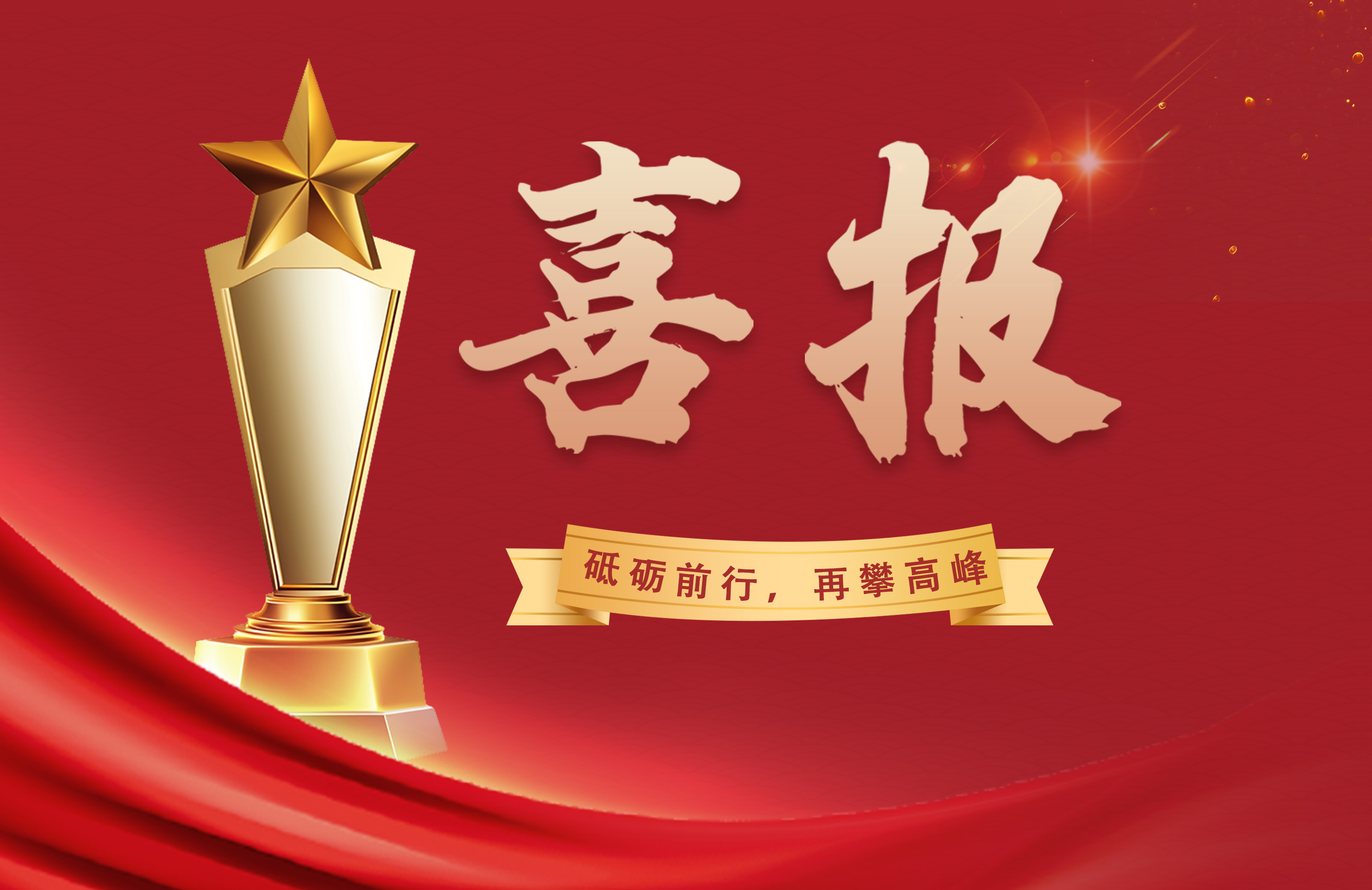 pg电子模拟器(中国游)官方网站