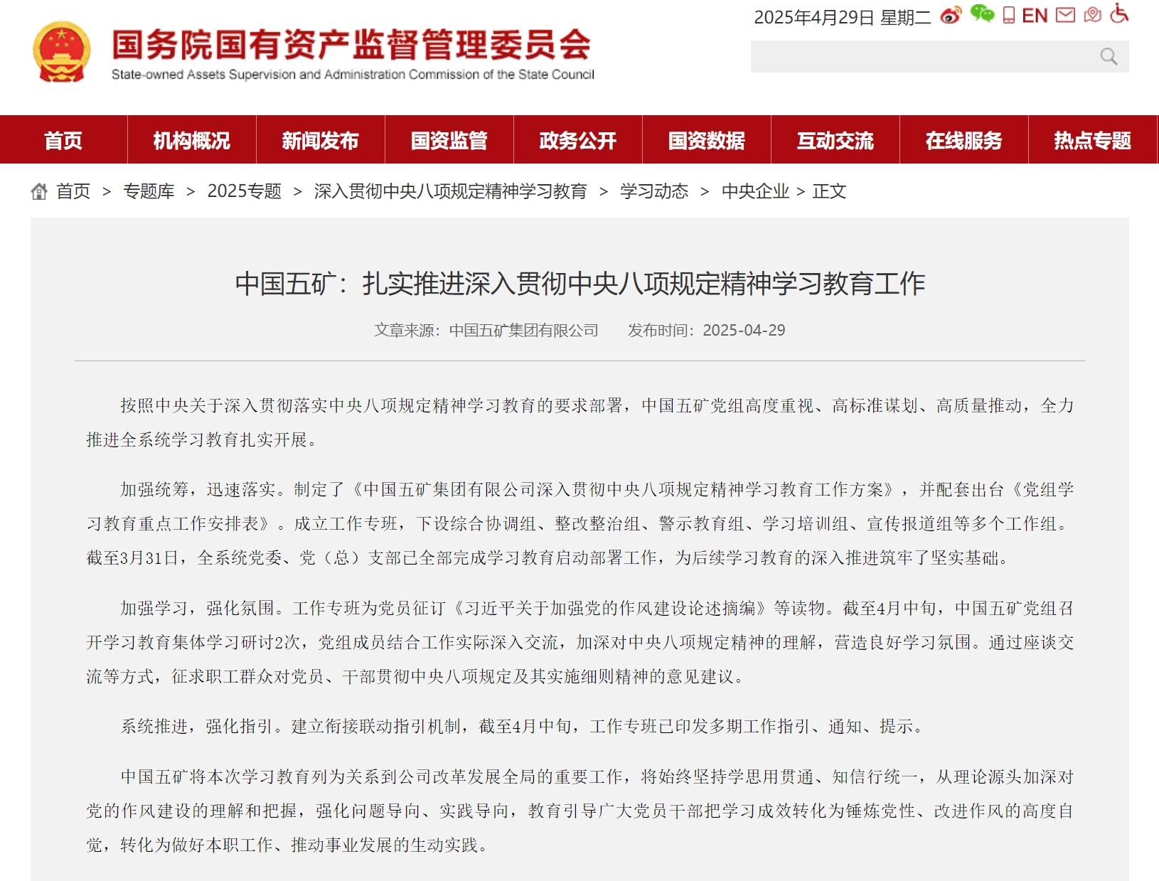 yabo网页版手机版(官方)vip官方网站·IOS/安卓通用版/APP